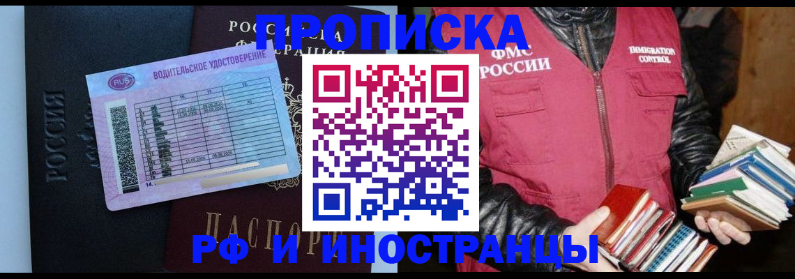 регистрация для дет. сада в Искитиме